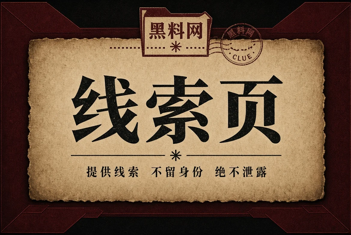 来信页说明